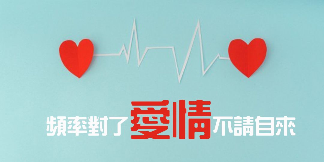  br>吸引力法则的核心含义是:同样频率的东西会共振,同样性质的东西会