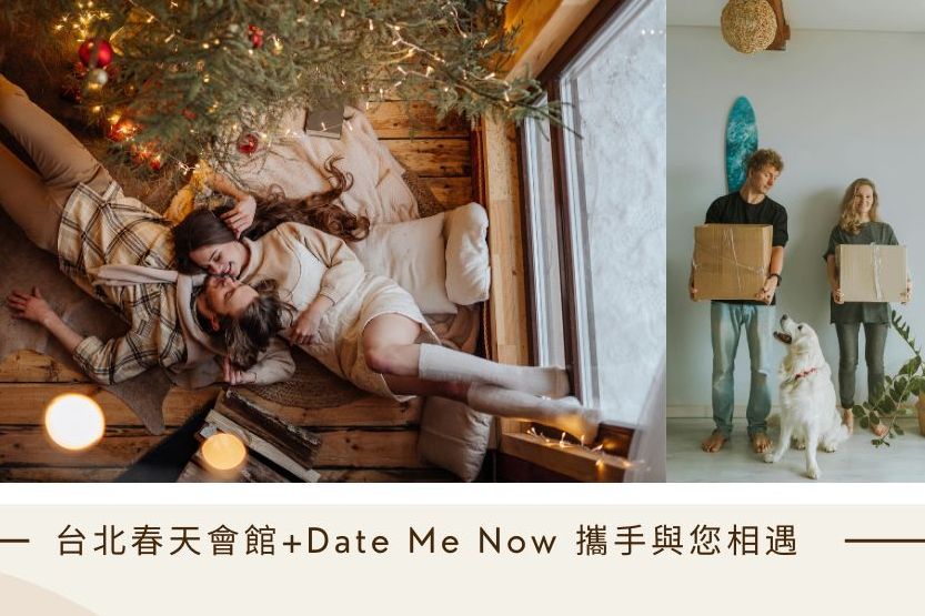 七八年級年薪百萬以上或有房男孩