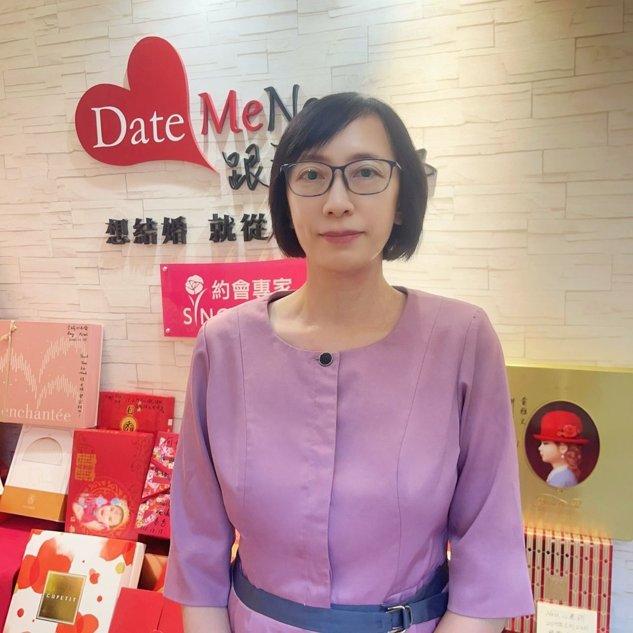 蘇非曼
